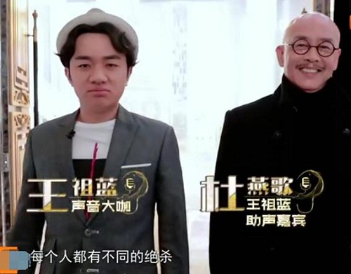 声临其境2总决赛名单分别是谁