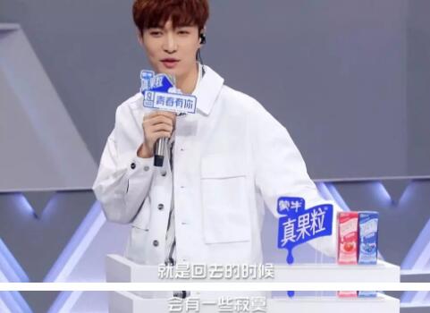 青春有你张艺兴被催婚是哪期