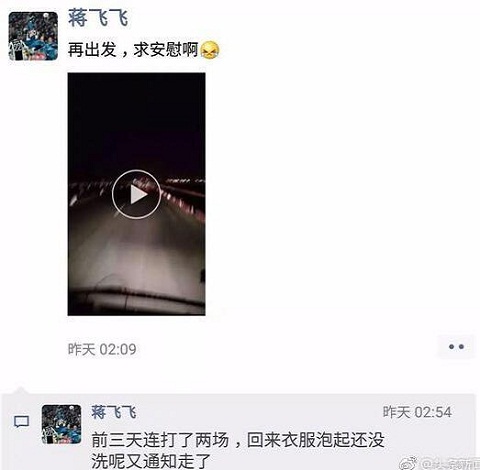 凉山火灾30名遇难