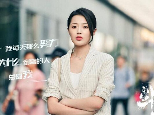 青春斗于慧轻熟穿搭盘点