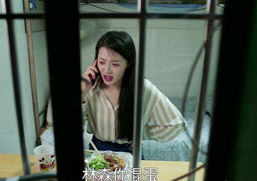 青春斗林森为什么坐牢