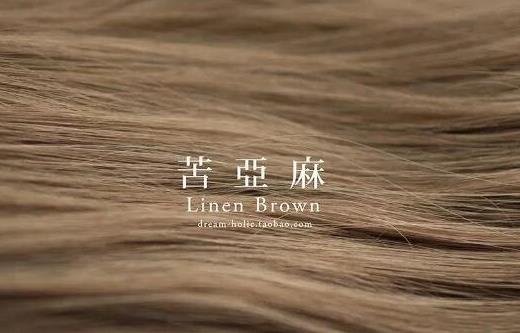 皮肤黄的人适合染什么颜色