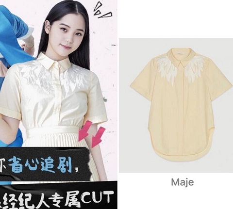 我和我的经纪人欧阳娜娜私服品牌介绍