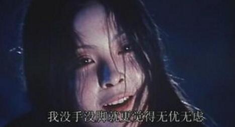 花瓶人彘是真的吗