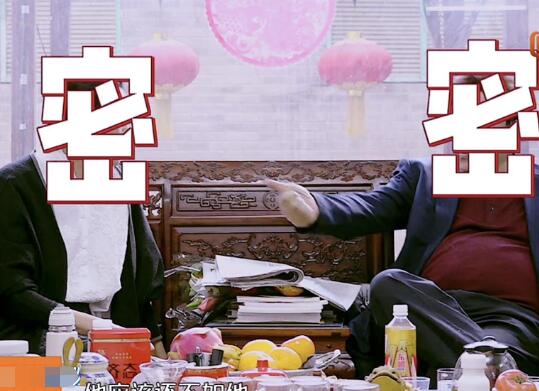 我们的师父第二位师父是谁