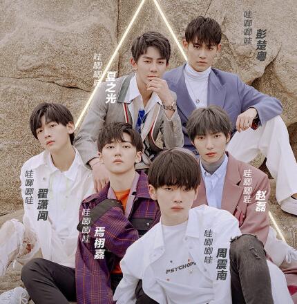 创造营2019哇唧唧哇是什么
