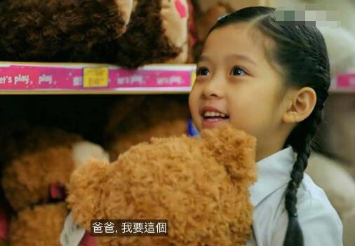 铁探晴晴扮演者是谁