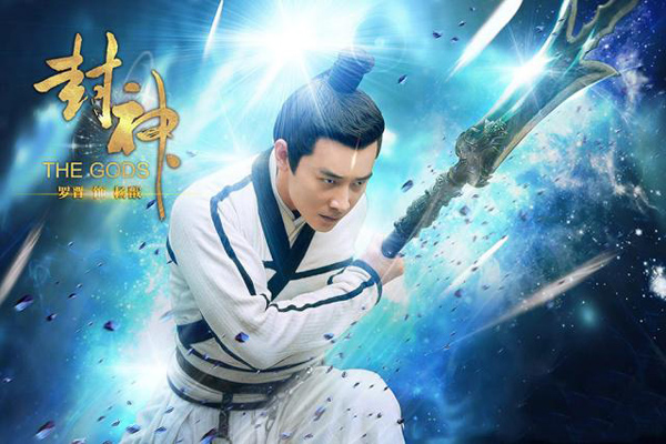 杨戬和苏妲己的关系