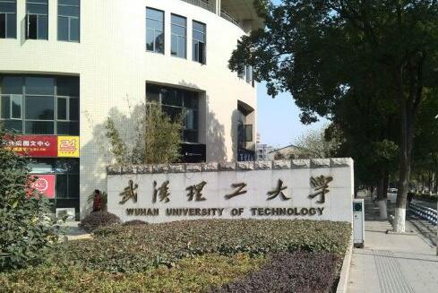 武汉理工大学大一男生坠亡