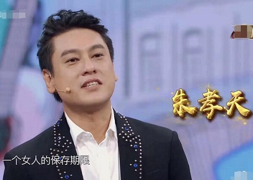 王牌对王牌流星花园是哪一期