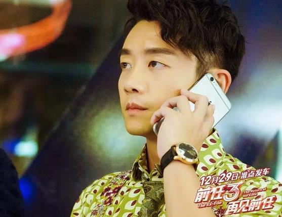 下一任前任是前任4吗