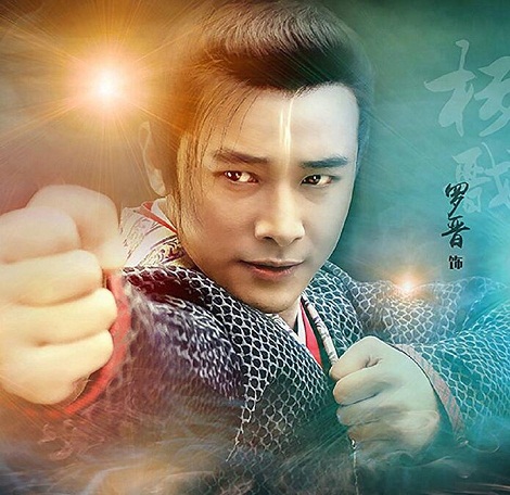 封神演义杨戬黑天眼什么来历