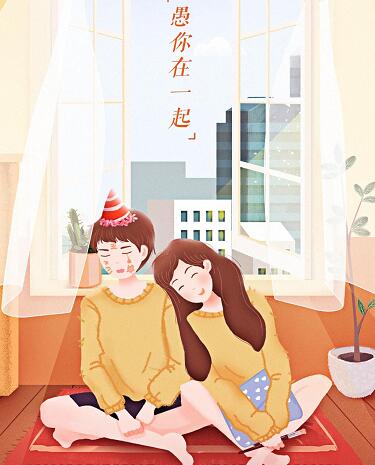 喜欢你我也是是什么节目