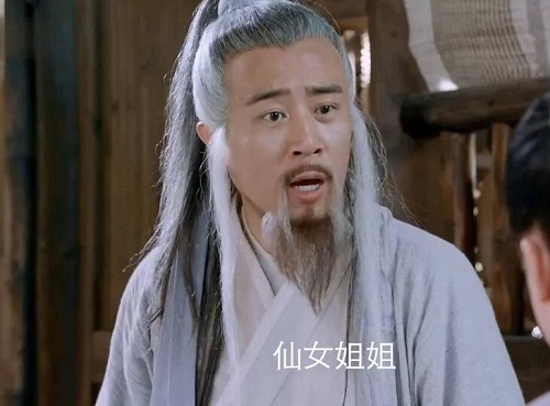 封神演义武吉扮演者是谁