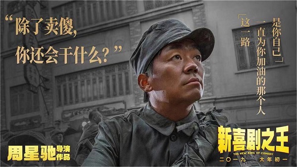 新喜剧之王马可吃的药