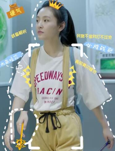 夜空中最闪亮的星杨真真服装穿搭