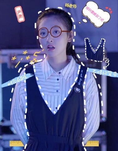 夜空中最闪亮的星杨真真服装穿搭
