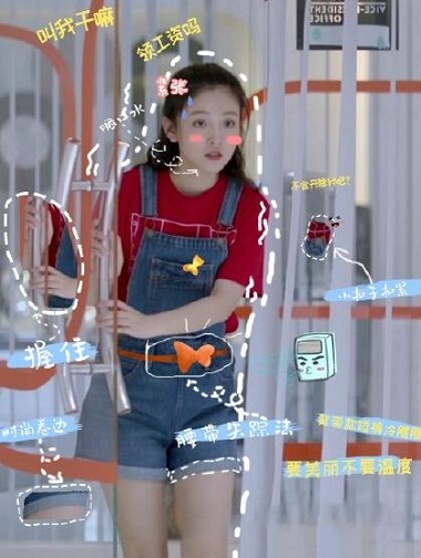 夜空中最闪亮的星杨真真服装穿搭