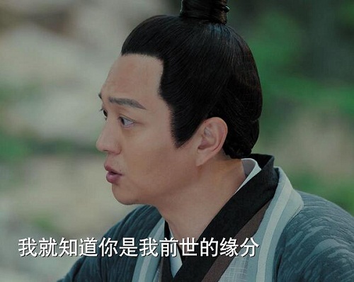 新白娘子传奇王道陵是谁