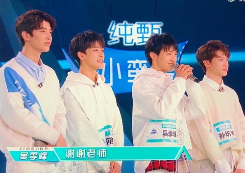 创造营2019点到为止成员资料被扒