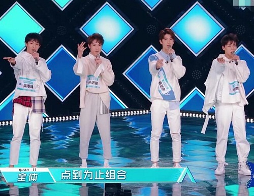 创造营2019点到为止成员资料被扒