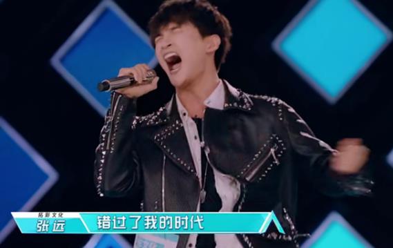 创造营2019张远退出了吗