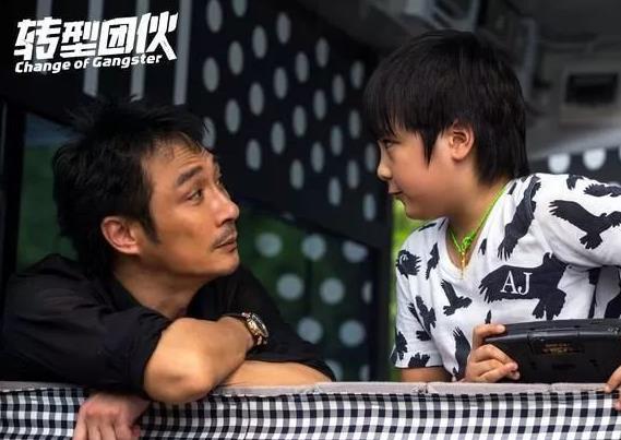 转型团伙什么时候上映