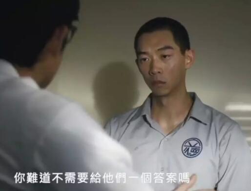 我们与恶的距离是真实事件吗