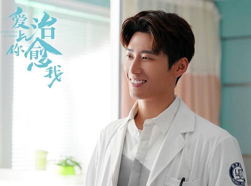 爱上你治愈我颜书仁和孙树为什么分手