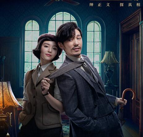 绅探罗非女友怎么死的