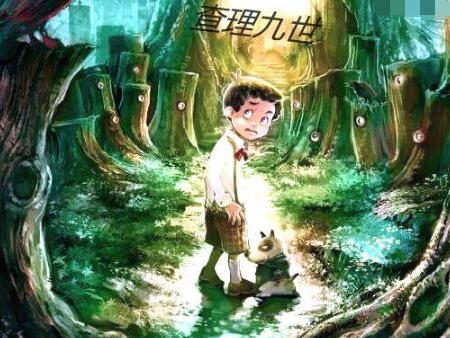 查理九世被禁了吗
