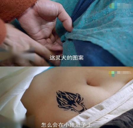 封神演义小娥是哮天犬吗