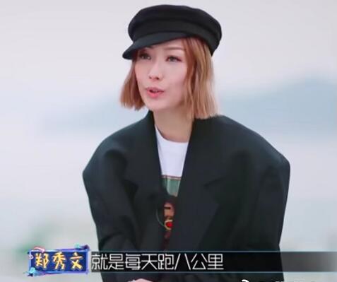 少年可期郑秀文是哪一期
