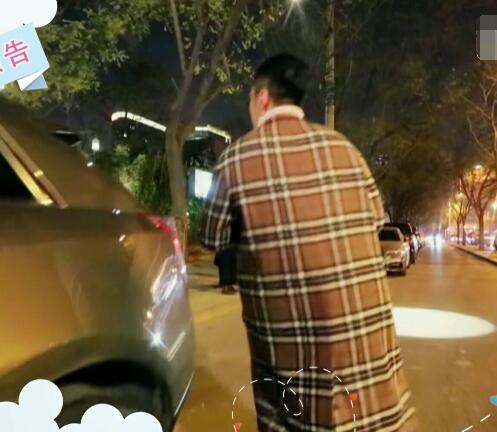 喜欢你我也是男四长相身材过关