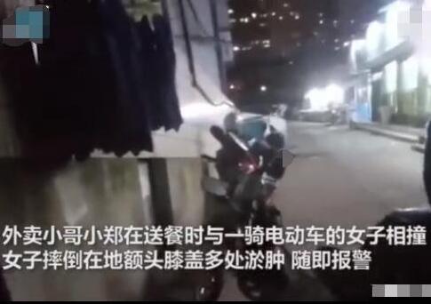 外卖哥撞人遭索赔