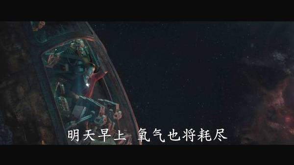 复联4预售票房多少