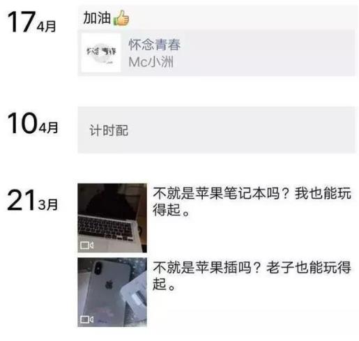 快递员私开包裹