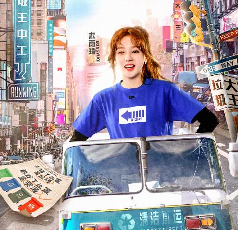 跑男团的新成员有谁