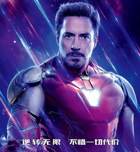 复联4彩蛋声音是什么