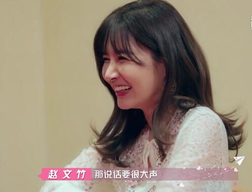 喜欢你我也是赵文竹微博资料