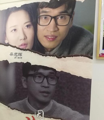 因法之名凶手是郑天吗