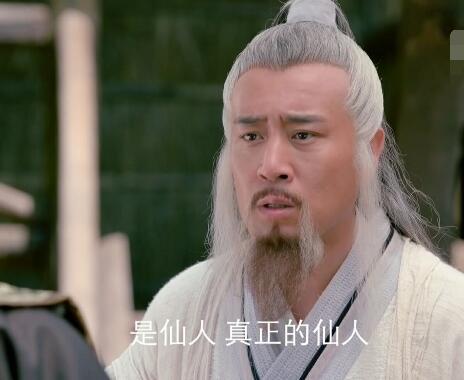 封神演义武成王儿子叫什么