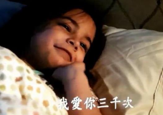 我爱你三千遍是什么梗