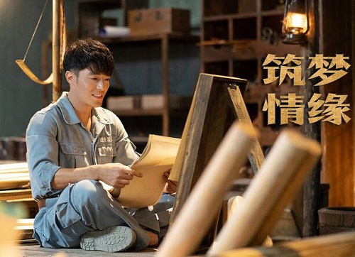 筑梦情缘沈其南和傅函君结局