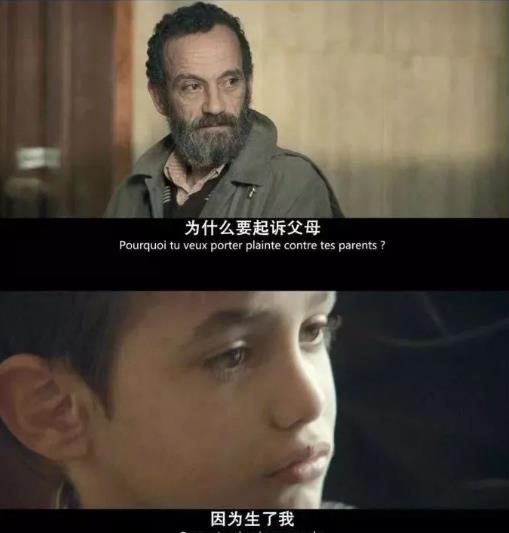 何以为家最后结局如何