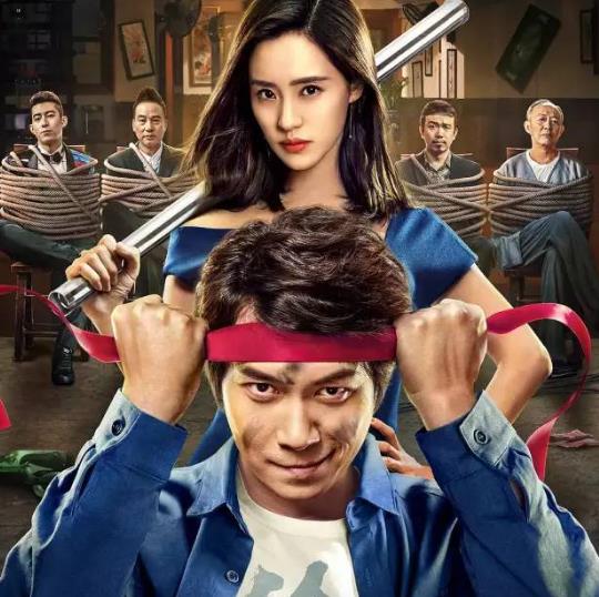 电影人间喜剧结局是什么