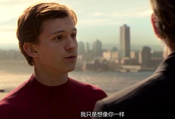 钢铁侠和蜘蛛侠是父子吗