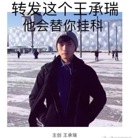 嘉尚ceo王承瑞个人资料