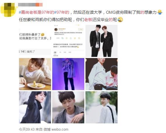 嘉尚ceo王承瑞个人资料