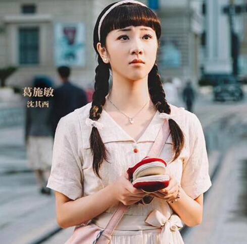 筑梦情缘沈其西喜欢谁